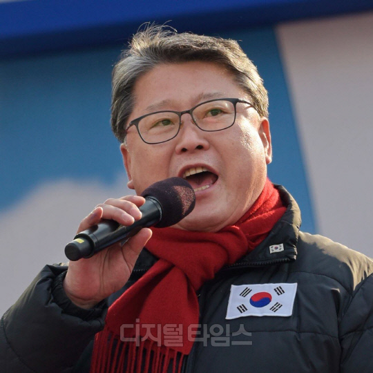 조원진 우리공화당 대표. <디지털타임스 DB>
